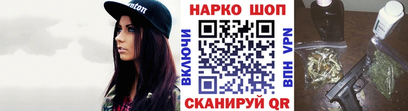 Купить наркотик аптеки Гуково Марихуана  mega как войти  A PVP  Гашиш  КОКАИН 