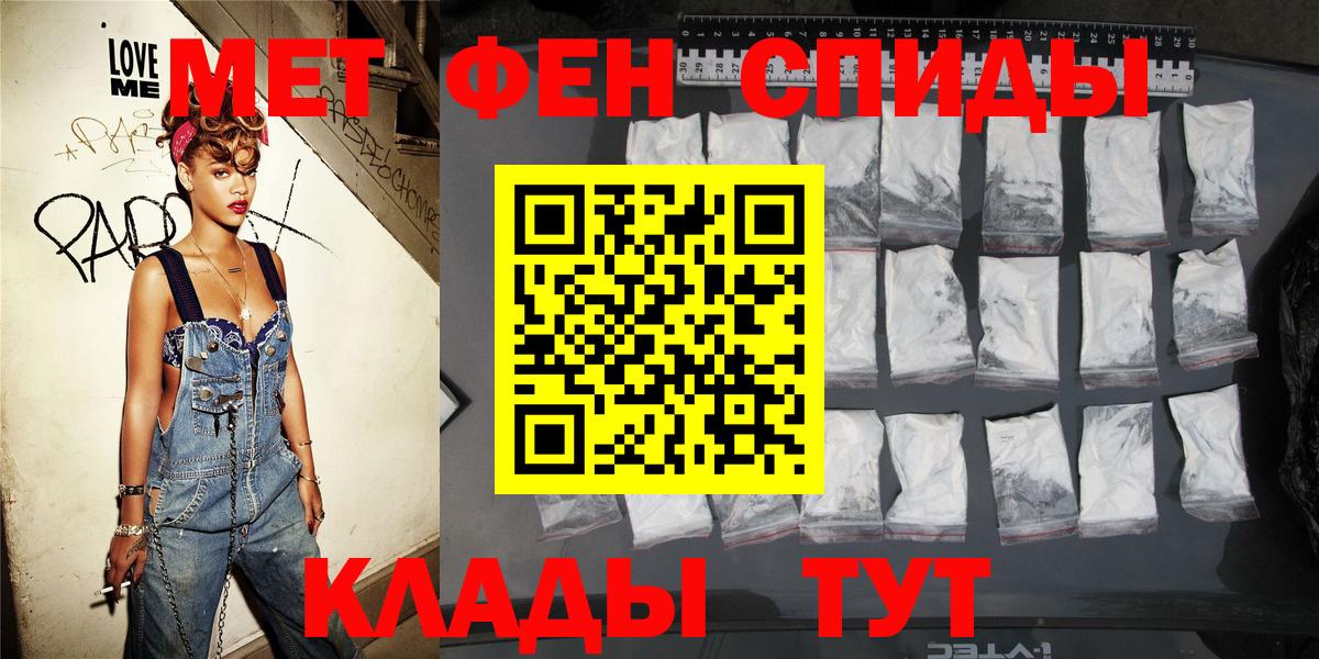АМФ 98% Гуково