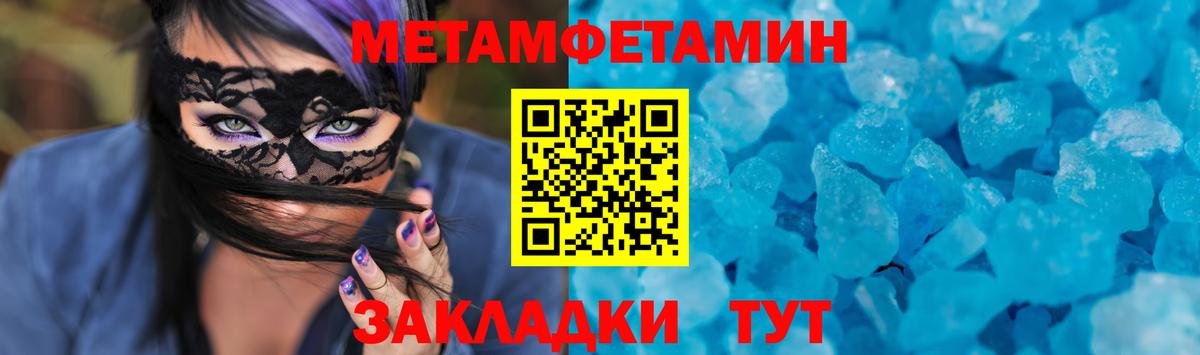 АМФЕТАМИН VHQ  Вход с VPN  Гуково 