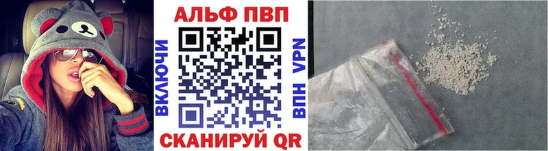 Альфа ПВП СК  Гуково 