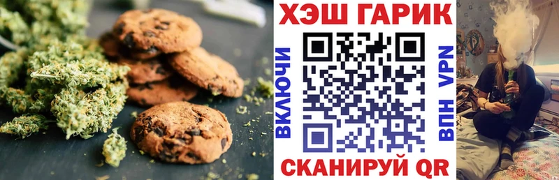 Cannafood марихуана  Гуково 