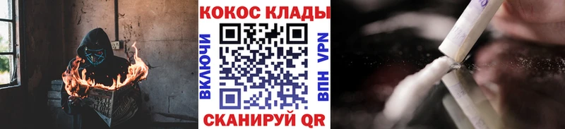 COCAIN Колумбийский  Гуково 