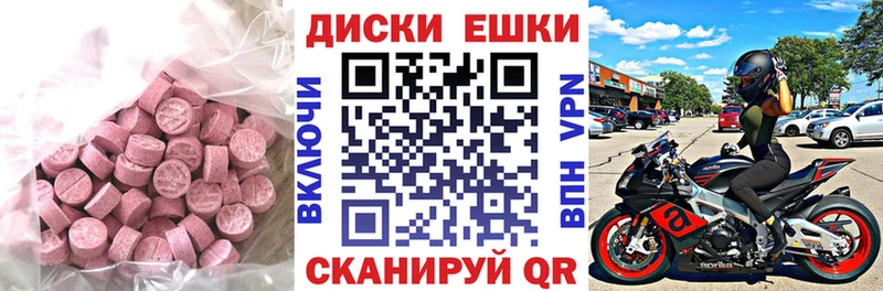 ЭКСТАЗИ DUBAI  Гуково 