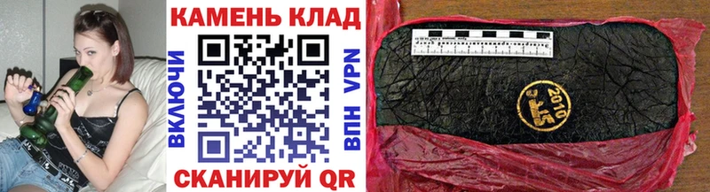 ГАШИШ гашик  omg как войти  Гуково  darknet формула  как найти закладки 
