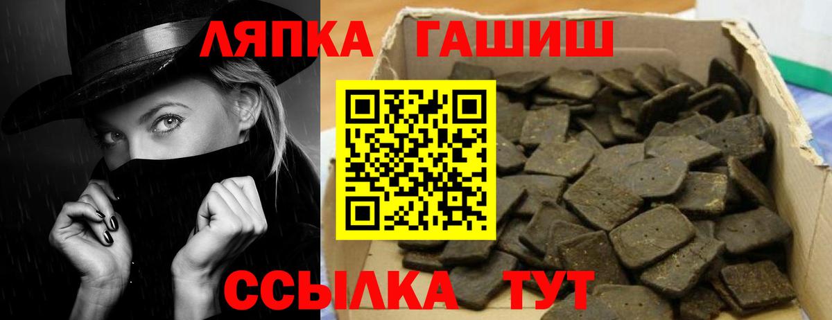 ГАШ гарик Гуково