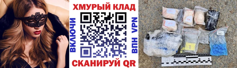 Героин VHQ  как найти наркотики  omg онион  Гуково 