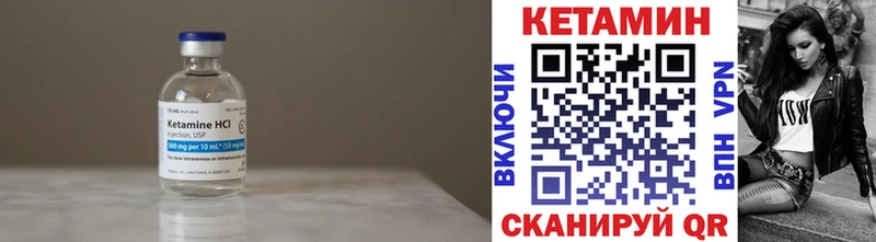 купить наркотики сайты  Гуково  Кетамин VHQ 