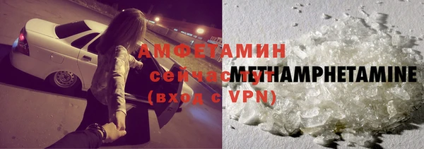 первитин Армянск