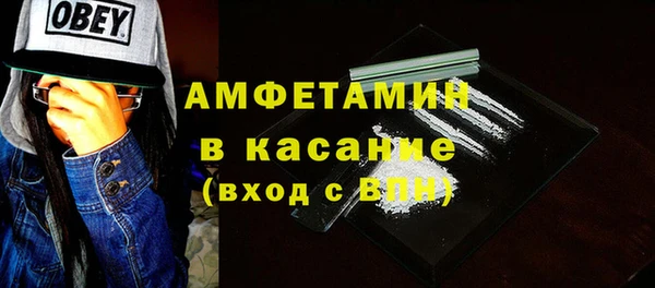бутират Аркадак