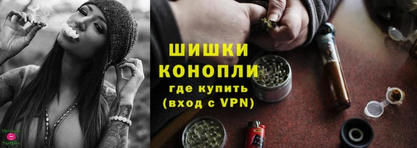 первитин Армянск