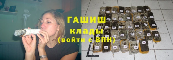 первитин Армянск