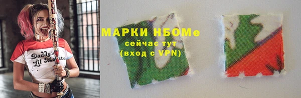бутират Аркадак