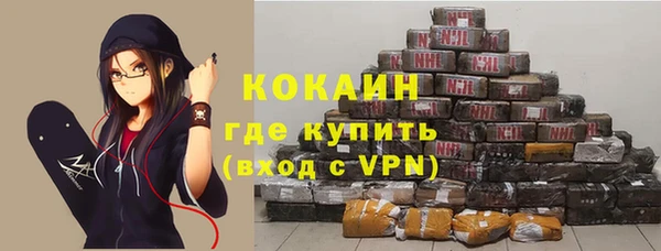 тгк Баксан