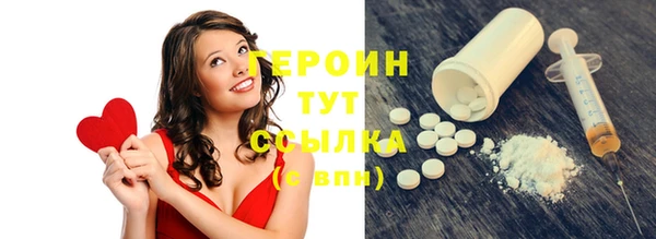 первитин Армянск