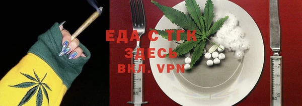 тгк Баксан
