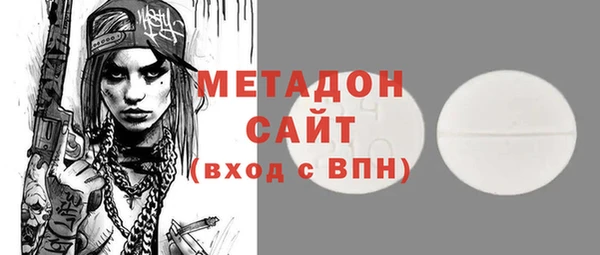 бутират Аркадак