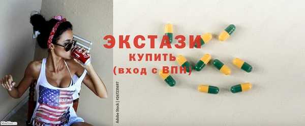 бутират Аркадак