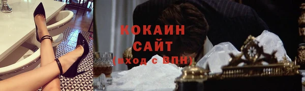 хмурый Балабаново