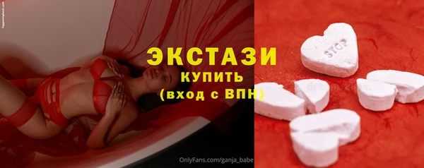 тгк Баксан