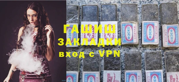 первитин Армянск