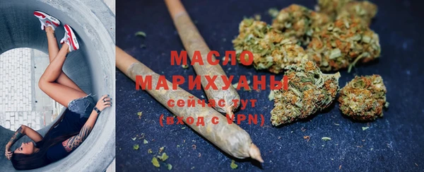 бутират Аркадак