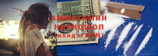 первитин Армянск