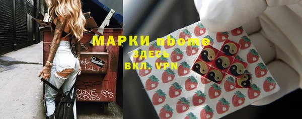 бутират Аркадак