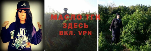 первитин Армянск
