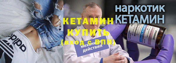 бутират Аркадак