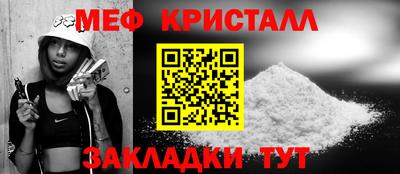 бутират Малоярославец