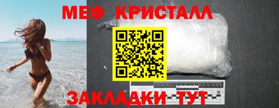 бутират Малоярославец