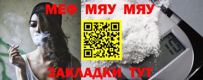 кокаин премиум Мариинск