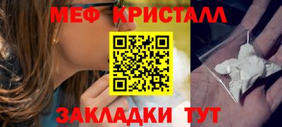гашик Малгобек