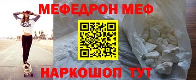 бутират Малоярославец