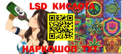 кокаин премиум Мариинск