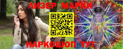кокаин премиум Мариинск