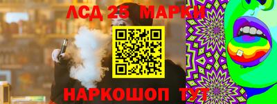 кокаин премиум Мариинск