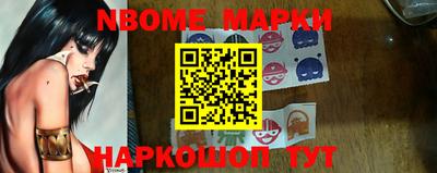 бутират Малоярославец