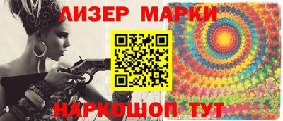 кокаин премиум Мариинск
