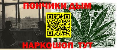 бутират Малоярославец