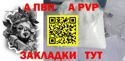бутират Малоярославец