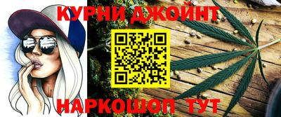 бутират Малоярославец