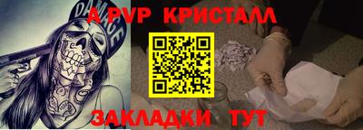 бутират Малоярославец