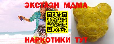 кокаин премиум Мариинск
