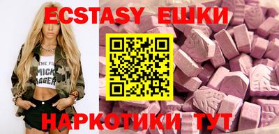 кокаин премиум Мариинск