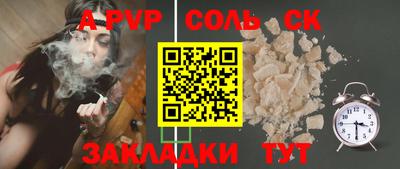 бутират Малоярославец