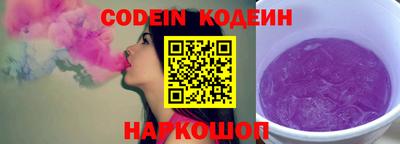 кокаин премиум Мариинск