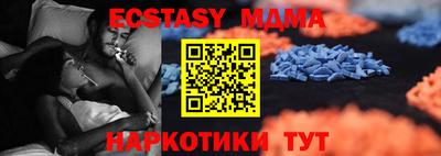 бутират Малоярославец