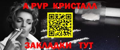 бутират Малоярославец