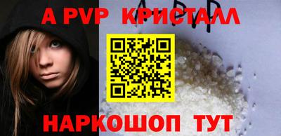 бутират Малоярославец